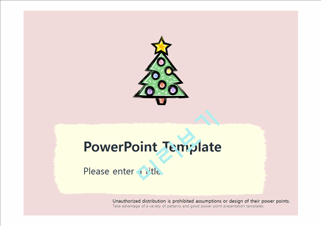 [크리스마스트리 PPT배경] - 크리스마스트리 성탄절 x-mas christmas 배경파워포인트 PowerPoint PPT 프레젠테이션   (1 )